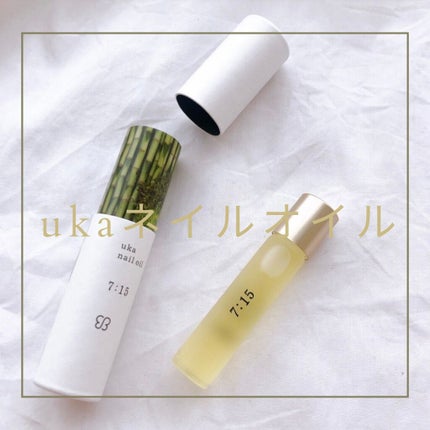 ネイルオイルナナイチゴ/uka/ネイルオイル・トリートメントを使ったクチコミ(1枚目)