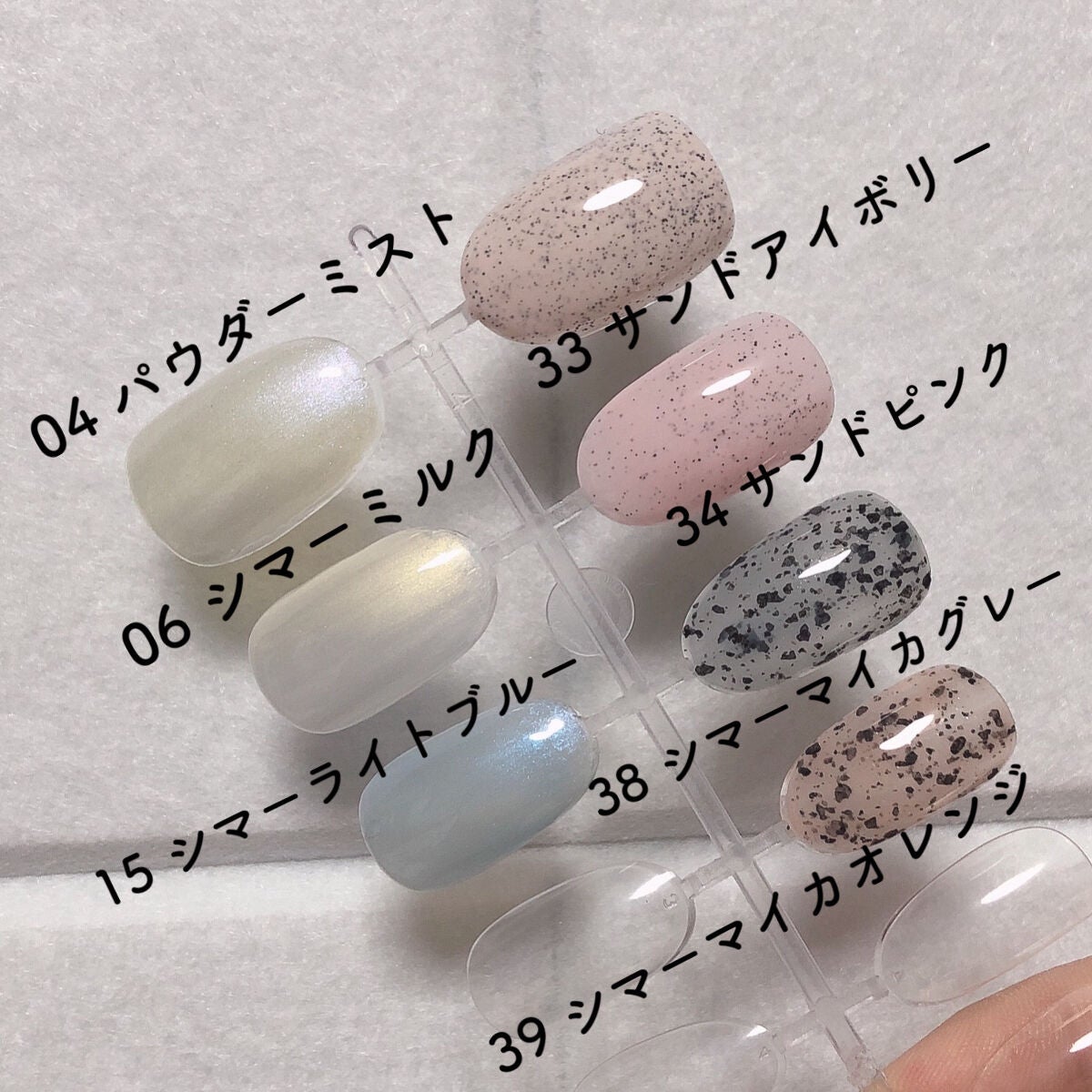 ジェルネイルDA/IDATE/ジェルネイルを使ったクチコミ(5枚目)