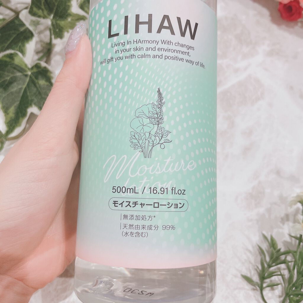 モイスチャーローション/LIHAW/化粧水を使ったクチコミ（1枚目）