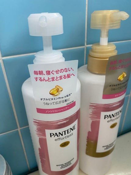 パンテーン エフォートレス グッドモーニング スムース シャンプー/トリートメント/パンテーン/市販シャンプーを使ったクチコミ(1枚目)