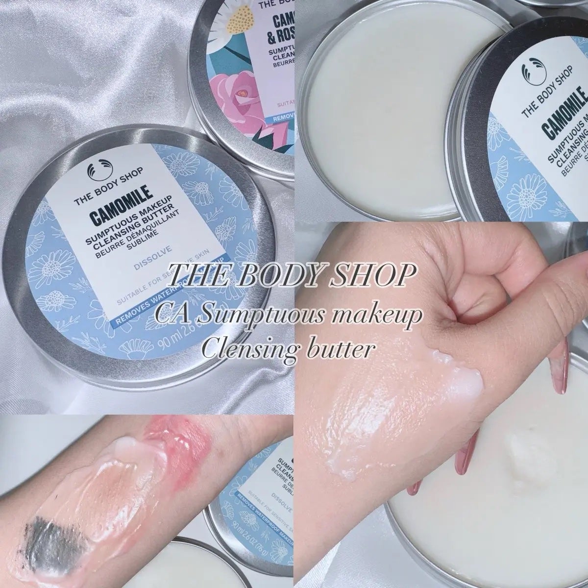 カモマイル サンプチュアス クレンジングバター/THE BODY SHOP/クレンジングバームを使ったクチコミ(1枚目)