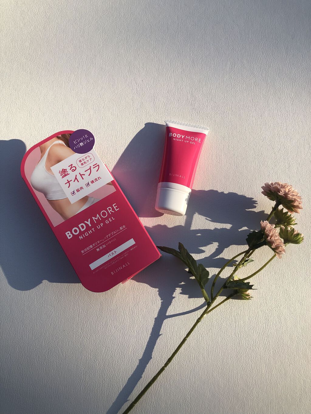 ナイトアップジェル /BODY MORE/バストケア・ヒップケアを使ったクチコミ（1枚目）