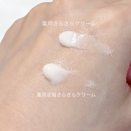 薬用足指さらさらクリーム/デオナチュレ/デオドラント・制汗剤を使ったクチコミ(2枚目)