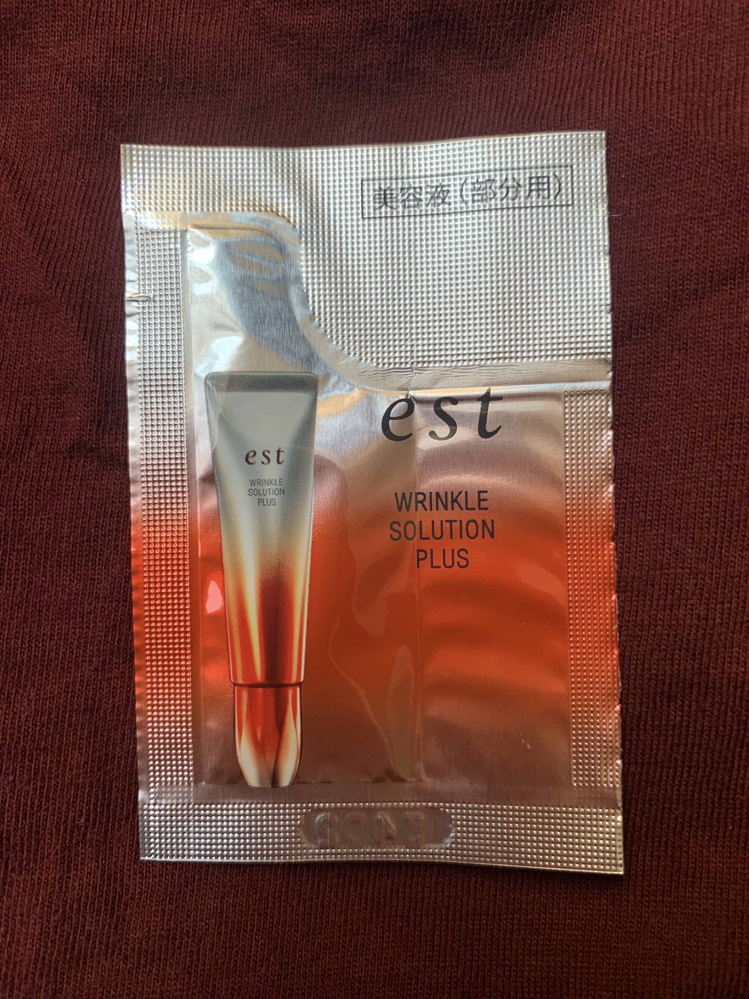 試してみた】est リンクル ソリューション プラスの効果・肌質別の