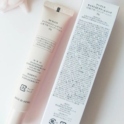 モイストCCクリーム/AN’BLESS/CCクリームを使ったクチコミ(6枚目)