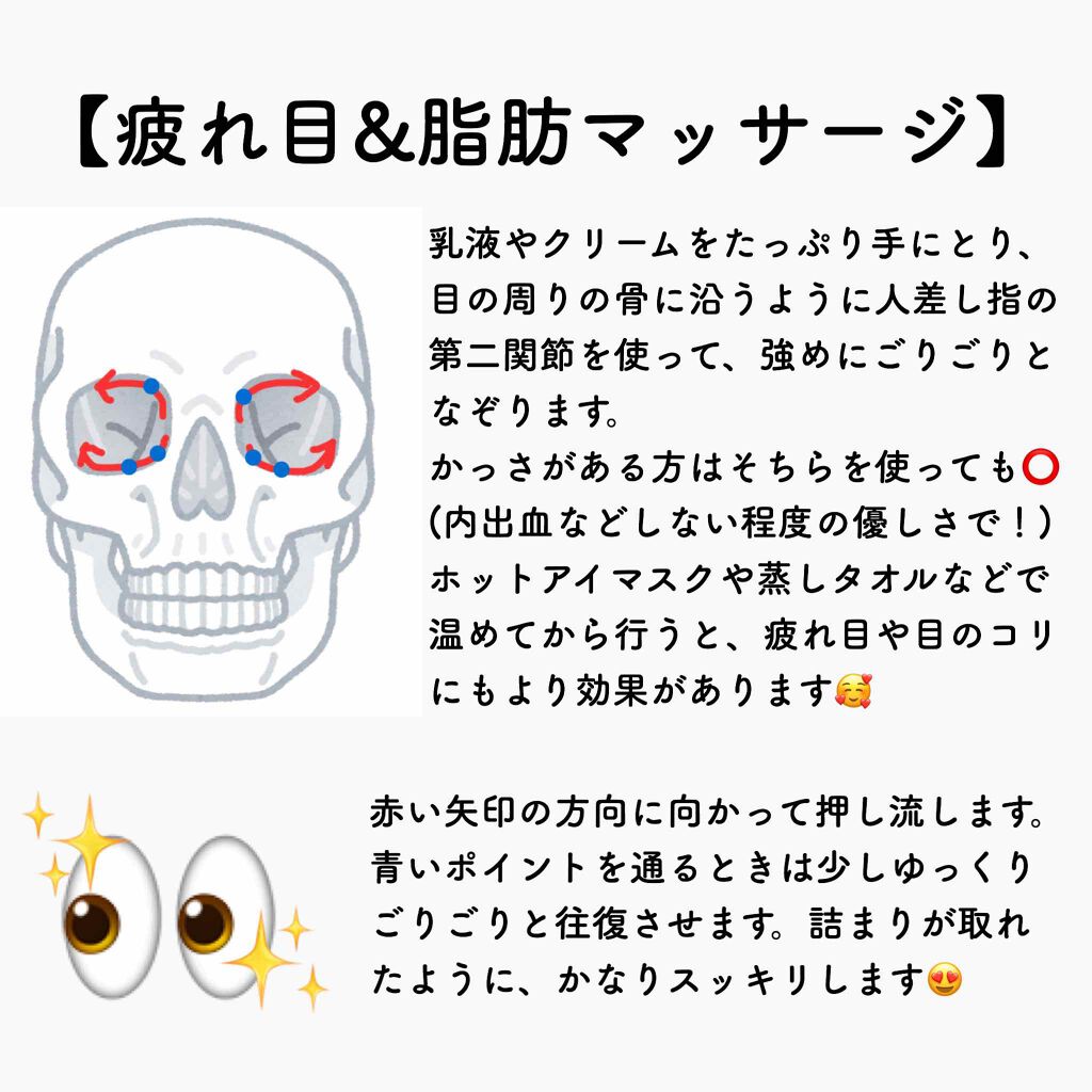 はらみ on LIPS 「☁️激重一重が二重になるためにしたこと☁️ご覧頂きありがとうご..」(2枚目)