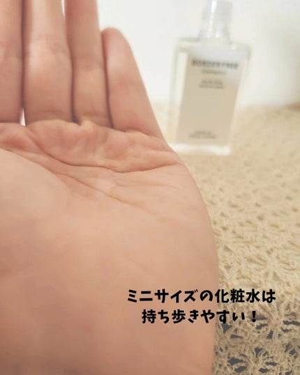 ミニサイズスキンケアセット/BORDER FREE cosmetics/トライアルキットを使ったクチコミ(4枚目)