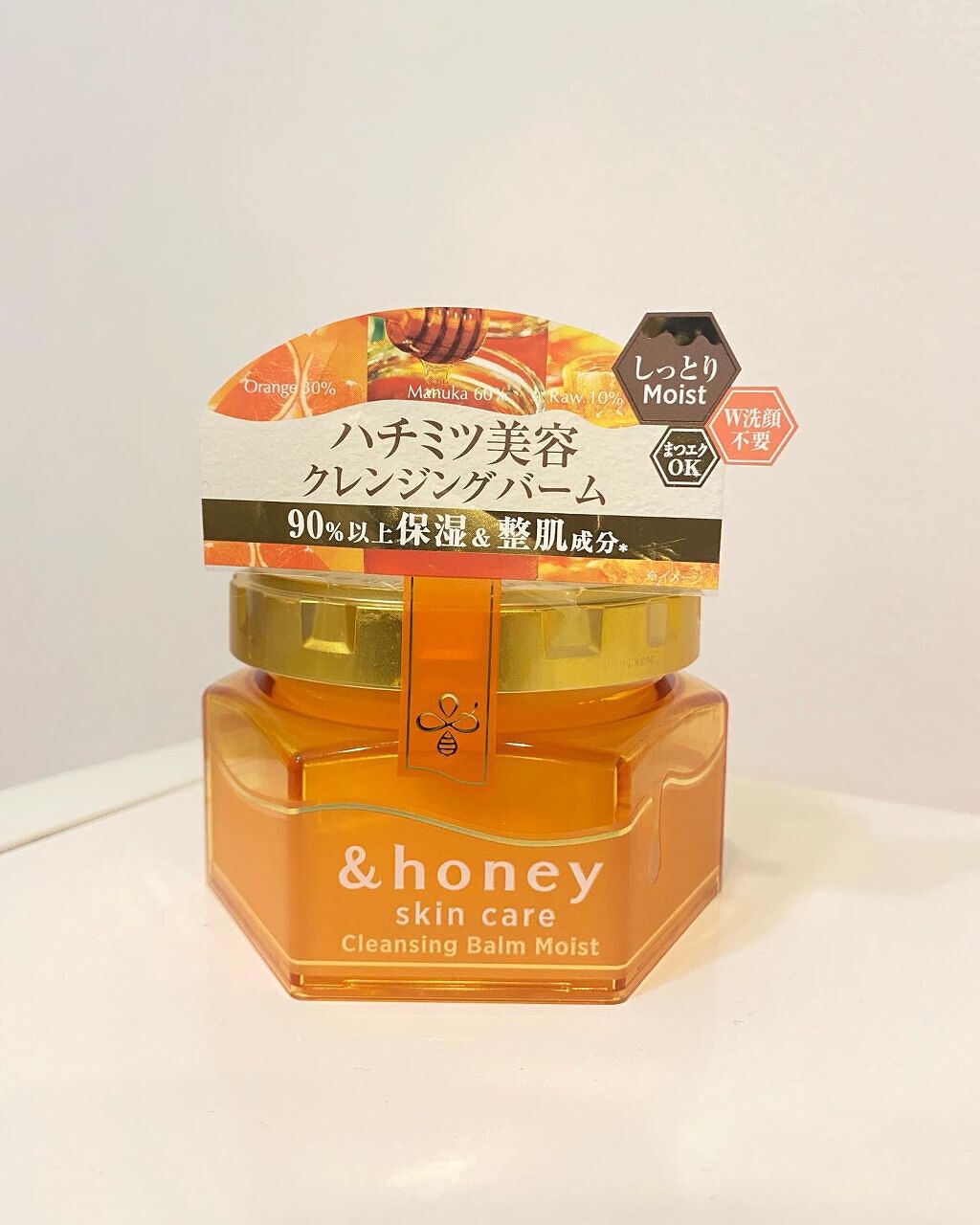 &honey クレンジングバーム モイスト/&honey/クレンジングバームを使ったクチコミ(1枚目)