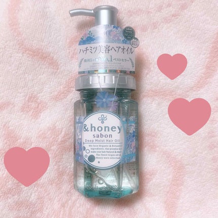 ディープモイスト 限定エメラルドグリーンサボン シャンプー&ヘアトリートメントペアセット/&honey/シャンプー・コンディショナーを使ったクチコミ(1枚目)