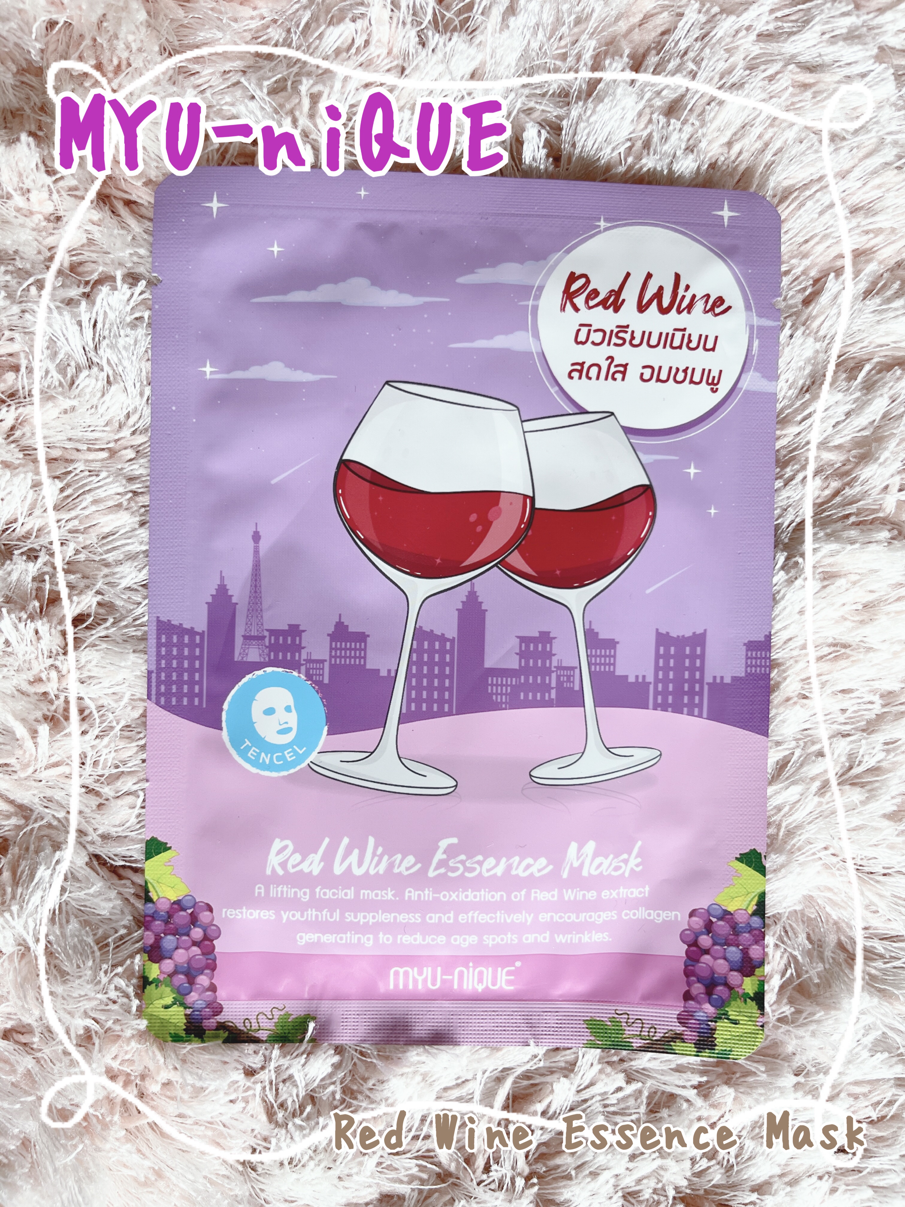 MYU-NIQUE Red Wine Essence Mask