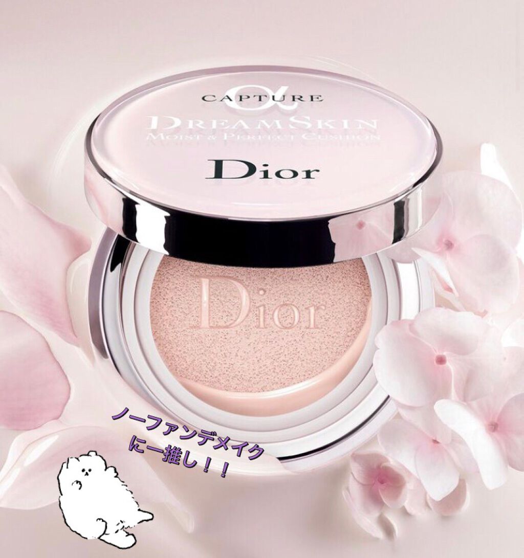 カプチュール ドリームスキン モイスト クッション SPF50 /PA+++ /Dior/クッションファンデーションを使ったクチコミ（1枚目）