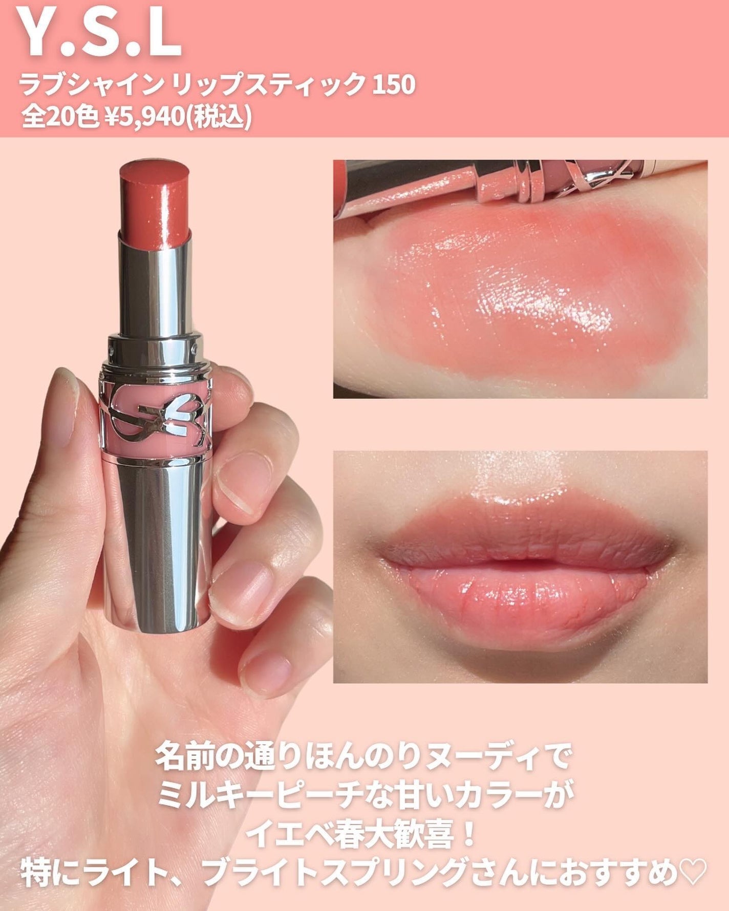 ジルスチュアート タイムレスグロウ ルージュティント/JILL STUART/リップティントを使ったクチコミ(6枚目)