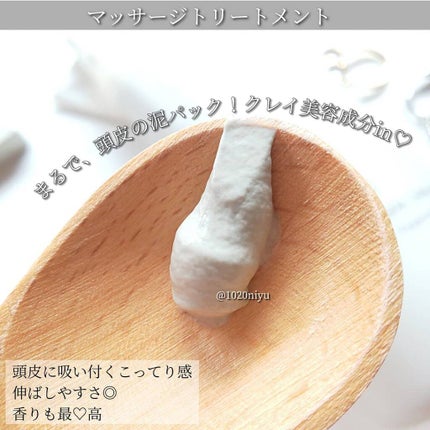 タラソ スパ クリーム/ines/洗い流すヘアトリートメントを使ったクチコミ(2枚目)