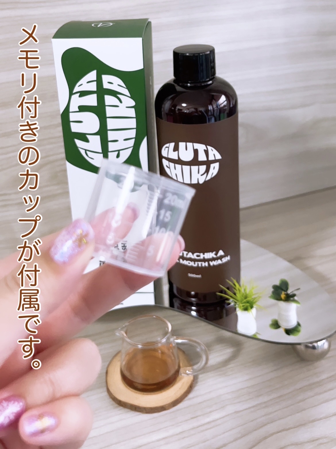 グルタチカフレッシュスーム歯磨き粉/Dr.Viuum/歯磨き粉を使ったクチコミ（2枚目）