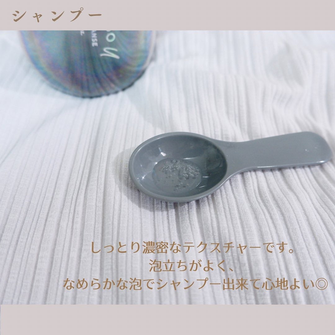 エイトザタラソ ユー CBD&リフレッシング クレンズ 美容液シャンプー/CBD&バランシング ダメージリペア 美容液ヘアトリートメント/エイトザタラソ/市販シャンプーを使ったクチコミ(2枚目)