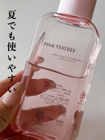 ピンクティーツリートナー/APLIN/化粧水を使ったクチコミ(1枚目)