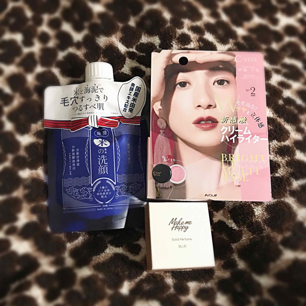 ブライトアップマルチベース/C-TIVE/化粧下地を使ったクチコミ（1枚目）