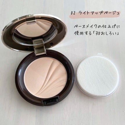フェイスアップ プレストパウダー SPF23 / PA++/COVERMARK/プレストパウダーを使ったクチコミ(2枚目)