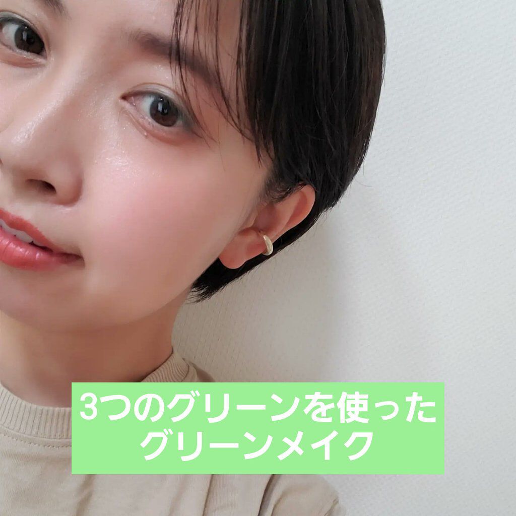 ルナソル グラムウィンク EX04/LUNASOL/ジェル・クリームアイシャドウを使ったクチコミ（1枚目）