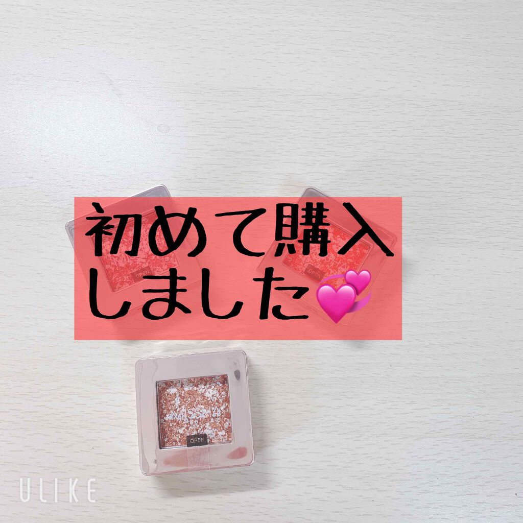 グリッタープリズム シャドウ/MISSHA/グリッターを使ったクチコミ(1枚目)