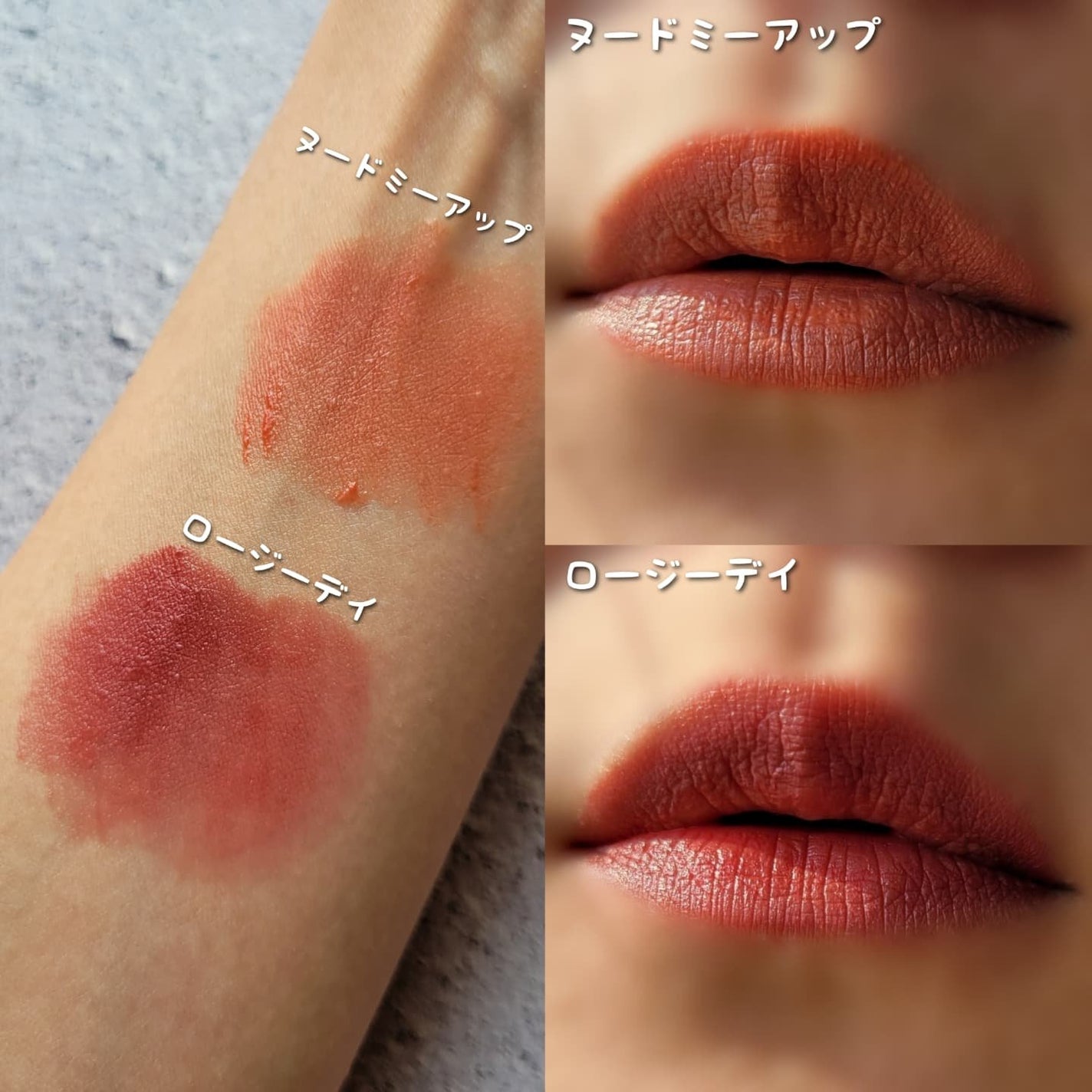 カラーウェア/FEEV/口紅を使ったクチコミ(4枚目)