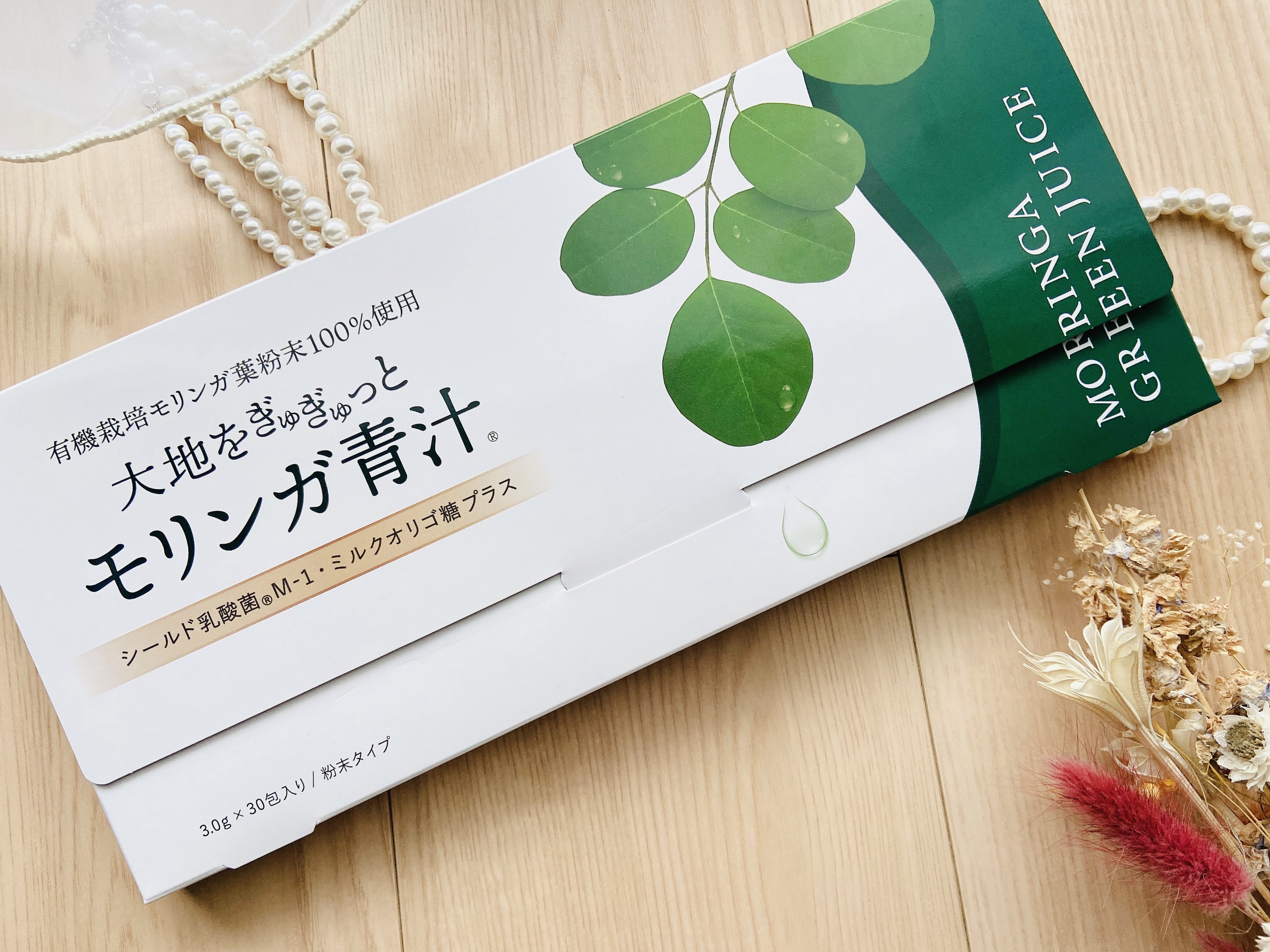 大地をぎゅぎゅっとモリンガ青汁/SAIAS/青汁を使ったクチコミ（2枚目）