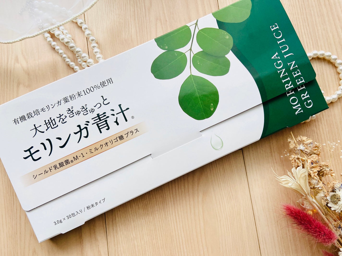 大地をぎゅぎゅっとモリンガ青汁/SAIAS/青汁を使ったクチコミ(2枚目)