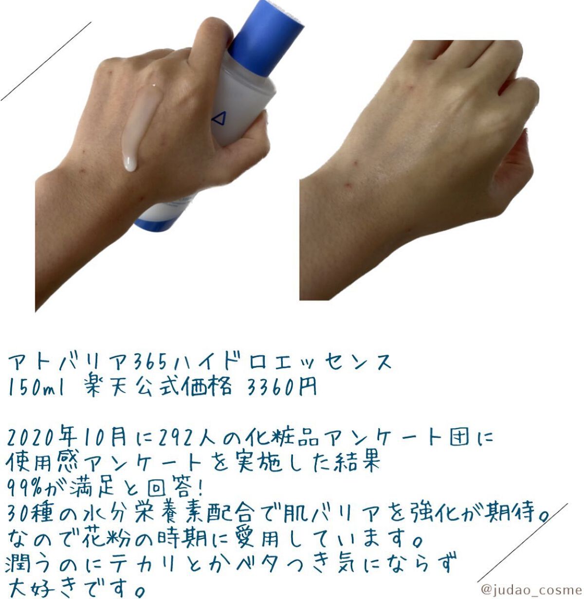 アトバリア365クリーム/AESTURA/フェイスクリームを使ったクチコミ（3枚目）