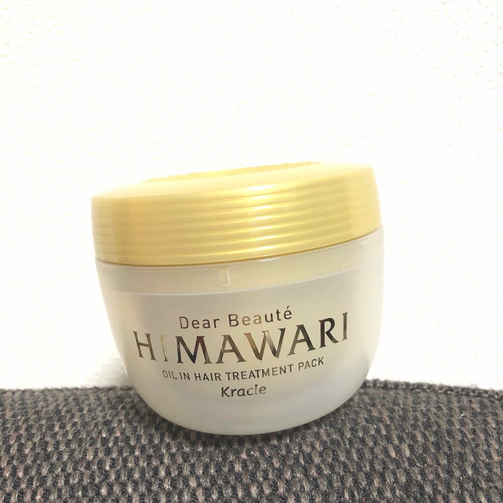 ゆがみディープリペアマスク/ディアボーテ/ヘアマスク・ヘアパックを使ったクチコミ(1枚目)