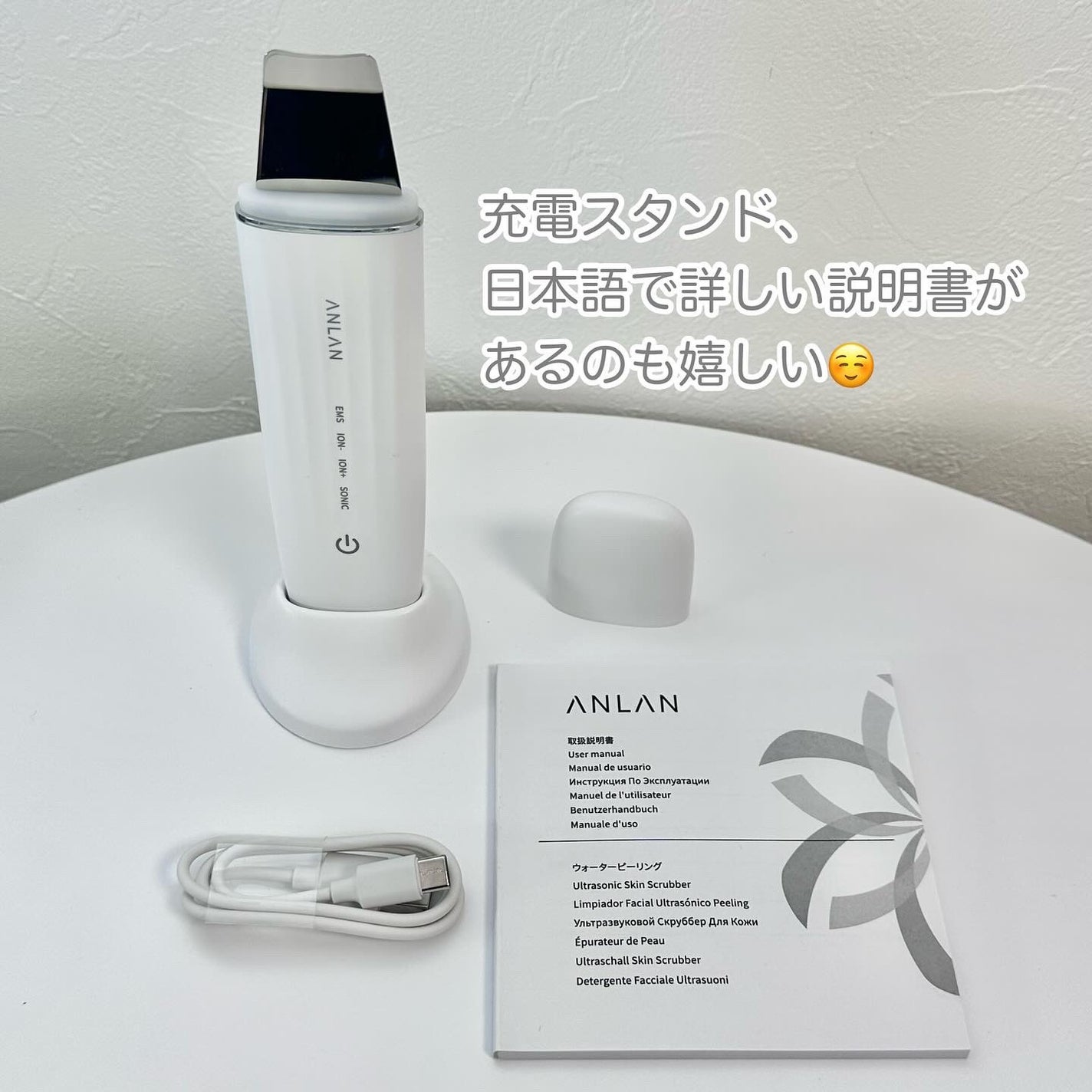 ロイヤル ウォーターピーリング IPX7完全防水/ANLAN/美顔器・マッサージを使ったクチコミ(4枚目)