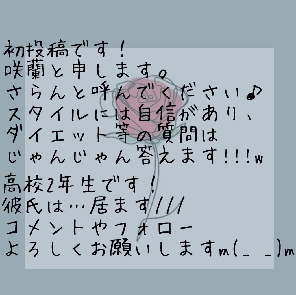 プレミアムボディミルク ホワイトニング【医薬部外品】		/ニベア/ボディミルクを使ったクチコミ（2枚目）