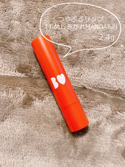 つやぷるリップR/b idol/口紅を使ったクチコミ(1枚目)