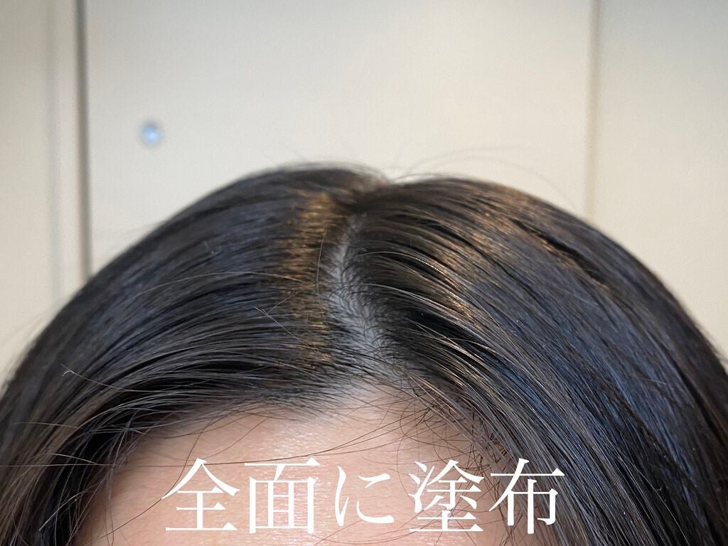 ポイントリペア ピュア/plus eau/ヘアジェルを使ったクチコミ(5枚目)