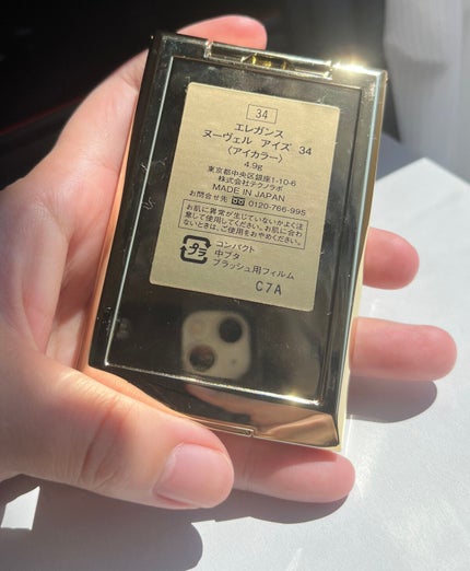 エレガンス ヌーヴェル アイズ/Elégance/アイシャドウパレットを使ったクチコミ(4枚目)