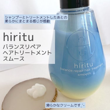 バランスリペア シャンプー/ヘアトリートメント スムース ヘアトリートメント本体（410mL）/hiritu/シャンプー・コンディショナーを使ったクチコミ（3枚目）