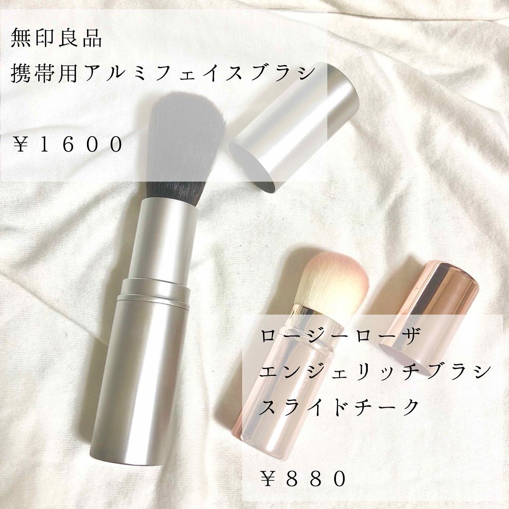 エンジェリッチブラシ スライドチーク/ロージーローザ/メイクブラシを使ったクチコミ（1枚目）