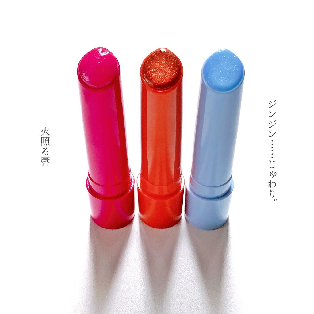 エテュセ リップエディション(プランパー)リッチスタイル/ヘルシースタイル/ettusais/リップケアを使ったクチコミ(1枚目)