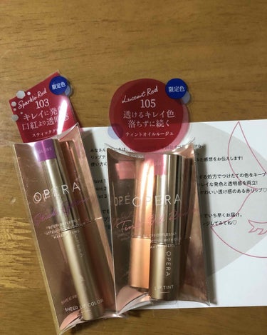 LIPS様を通じてオペラ様より頂きました*\(^o^)/*

オペラ
リップティントN 105 ルーセントレッド
シアーリップカラーRN 103 スパークルレッド

テーマは『Night Light』
