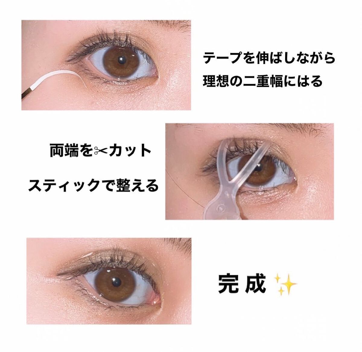 coa |ネイル コスメ on LIPS 「.☞☞ふたえマイクロファイバーテープふたえ秒でキマる。はるだけ..」(2枚目)