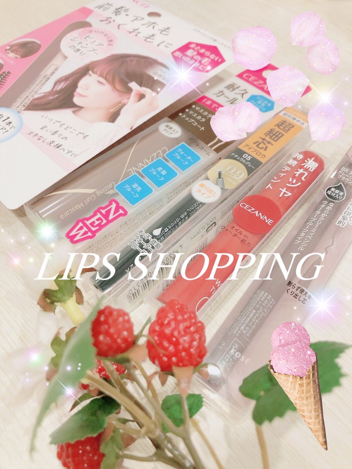 耐久カールマスカラ/CEZANNE/マスカラを使ったクチコミ（1枚目）