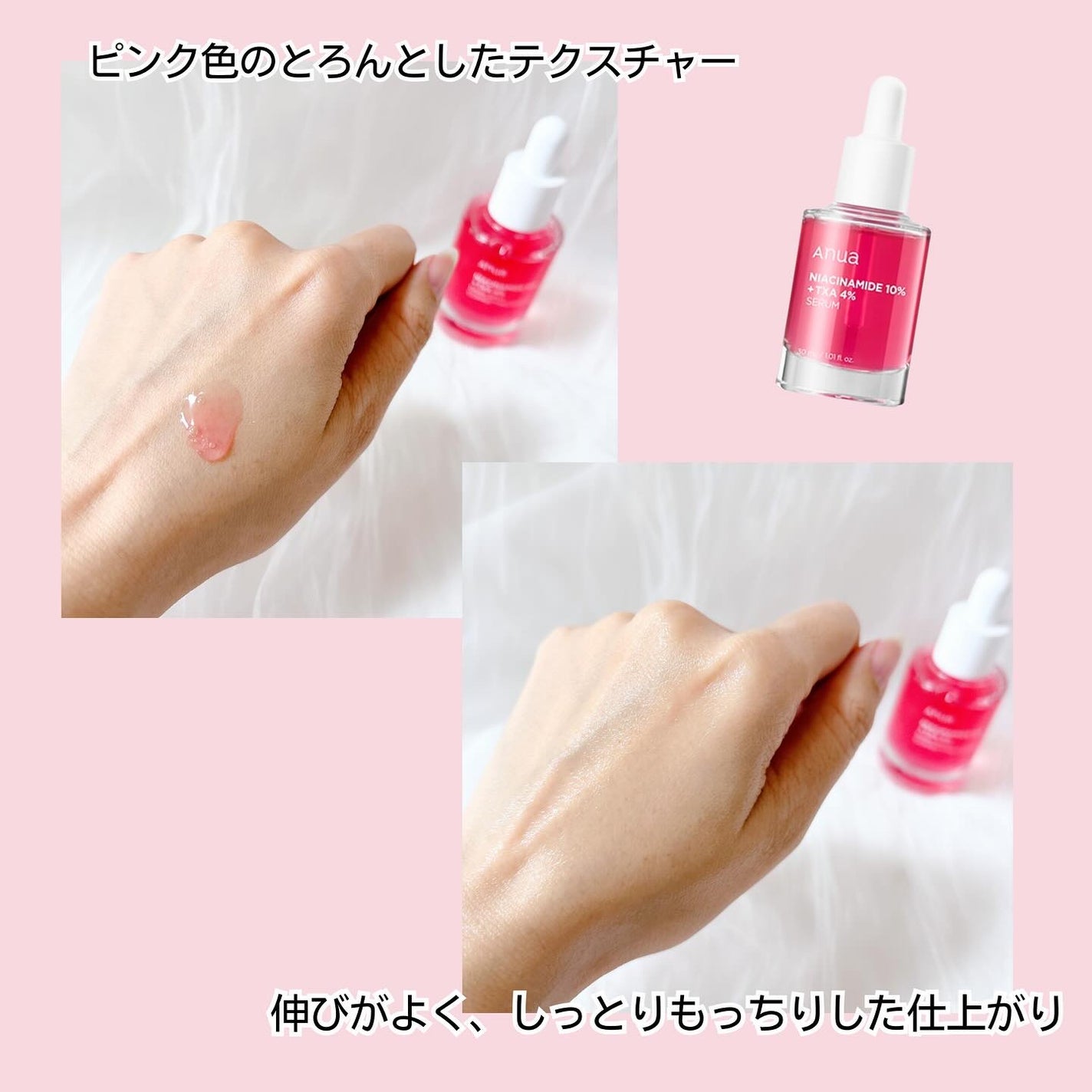 ダークスポットセラム/Anua/美容液を使ったクチコミ(7枚目)