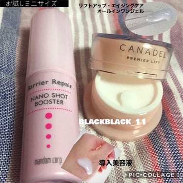 プレミアリフト オールインワン/CANADEL/オールインワン化粧品を使ったクチコミ（1枚目）