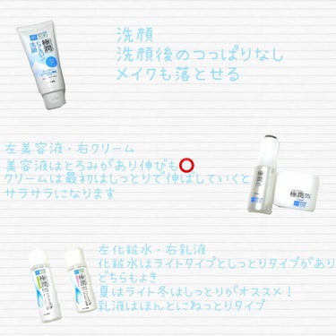 極潤 ヒアルロン洗顔フォーム/肌ラボ/洗顔フォームを使ったクチコミ（2枚目）