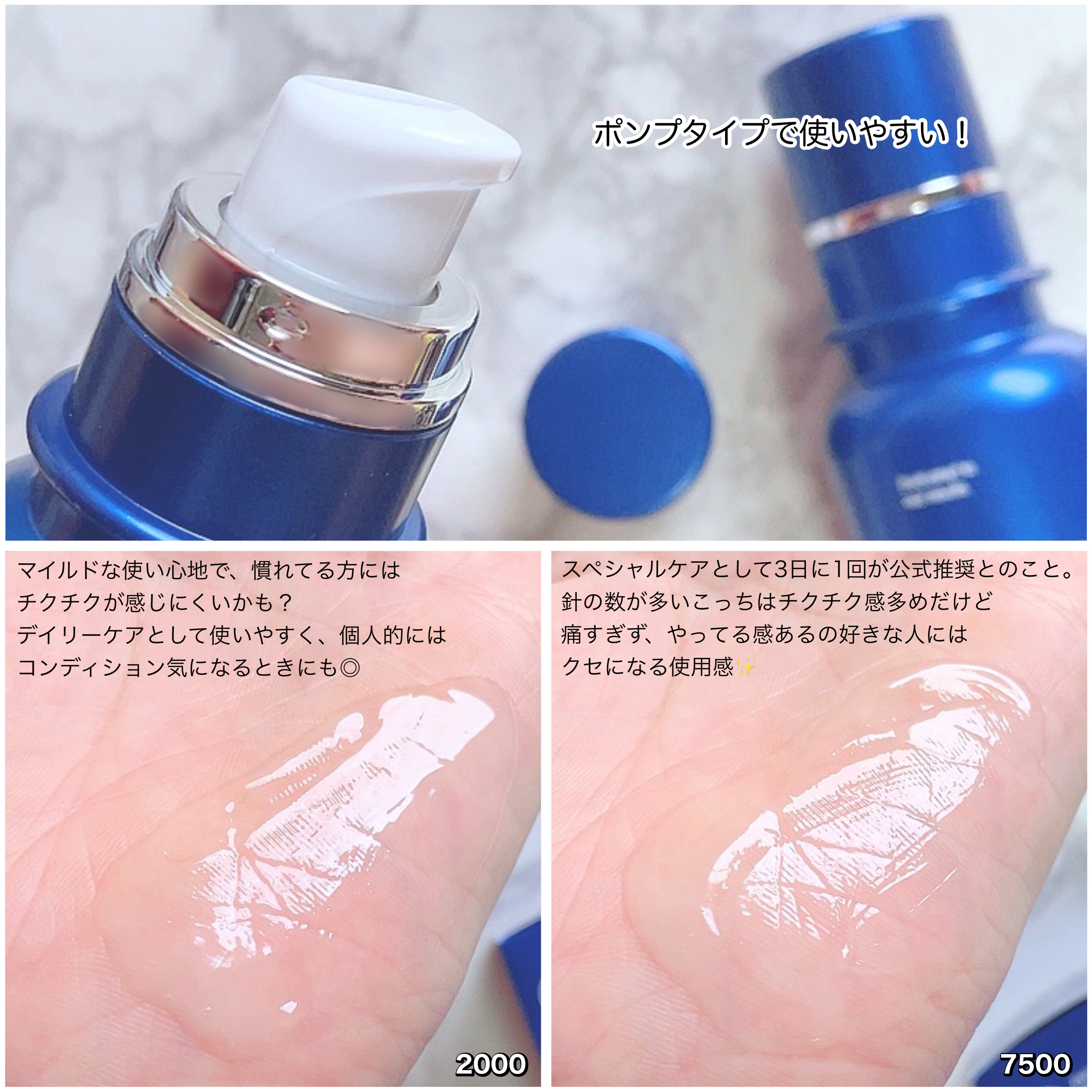 ゼロ1DAYエクソソームショット2000/MEDICUBE/美容液を使ったクチコミ（3枚目）