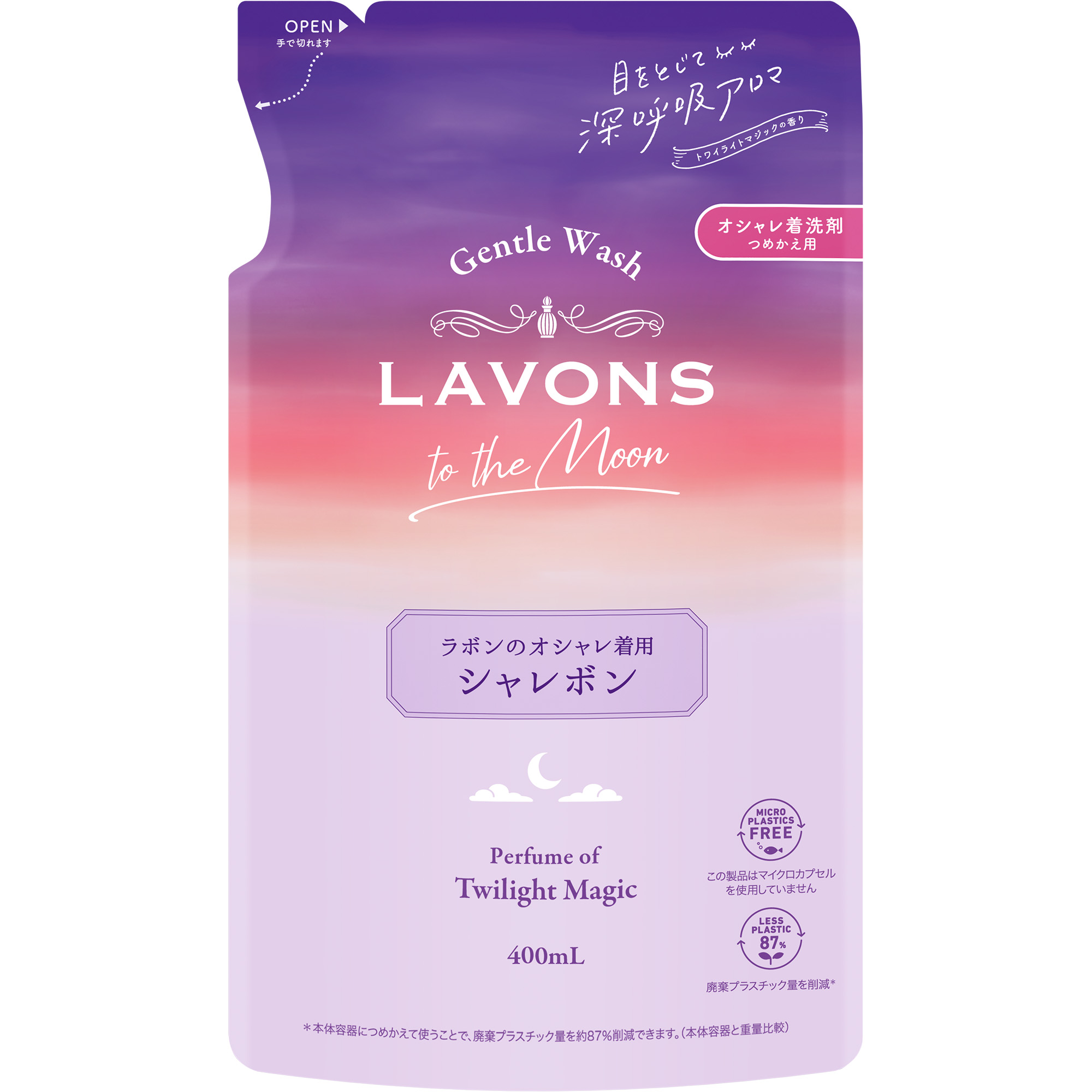 詰め替え用400ml