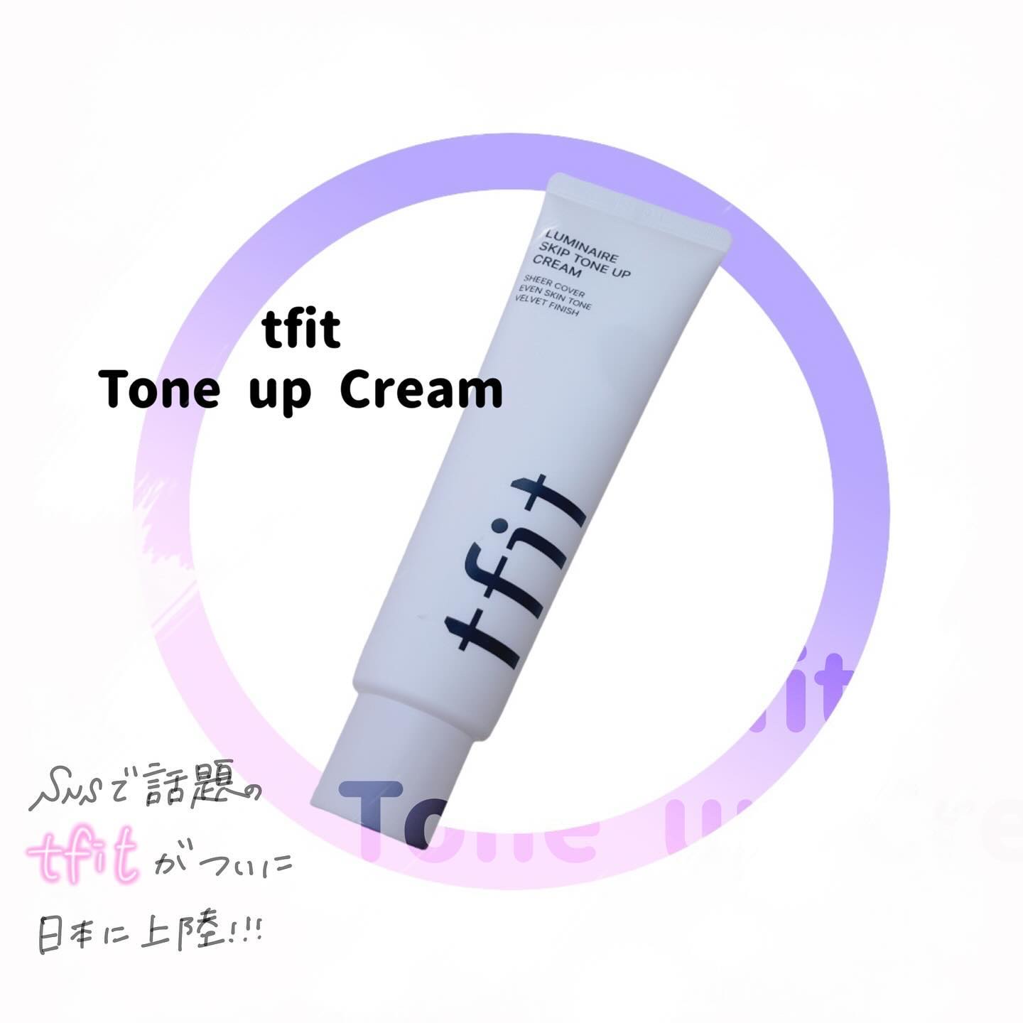 ルミネールスキップトーンアップクリーム/TFIT/化粧下地を使ったクチコミ（1枚目）