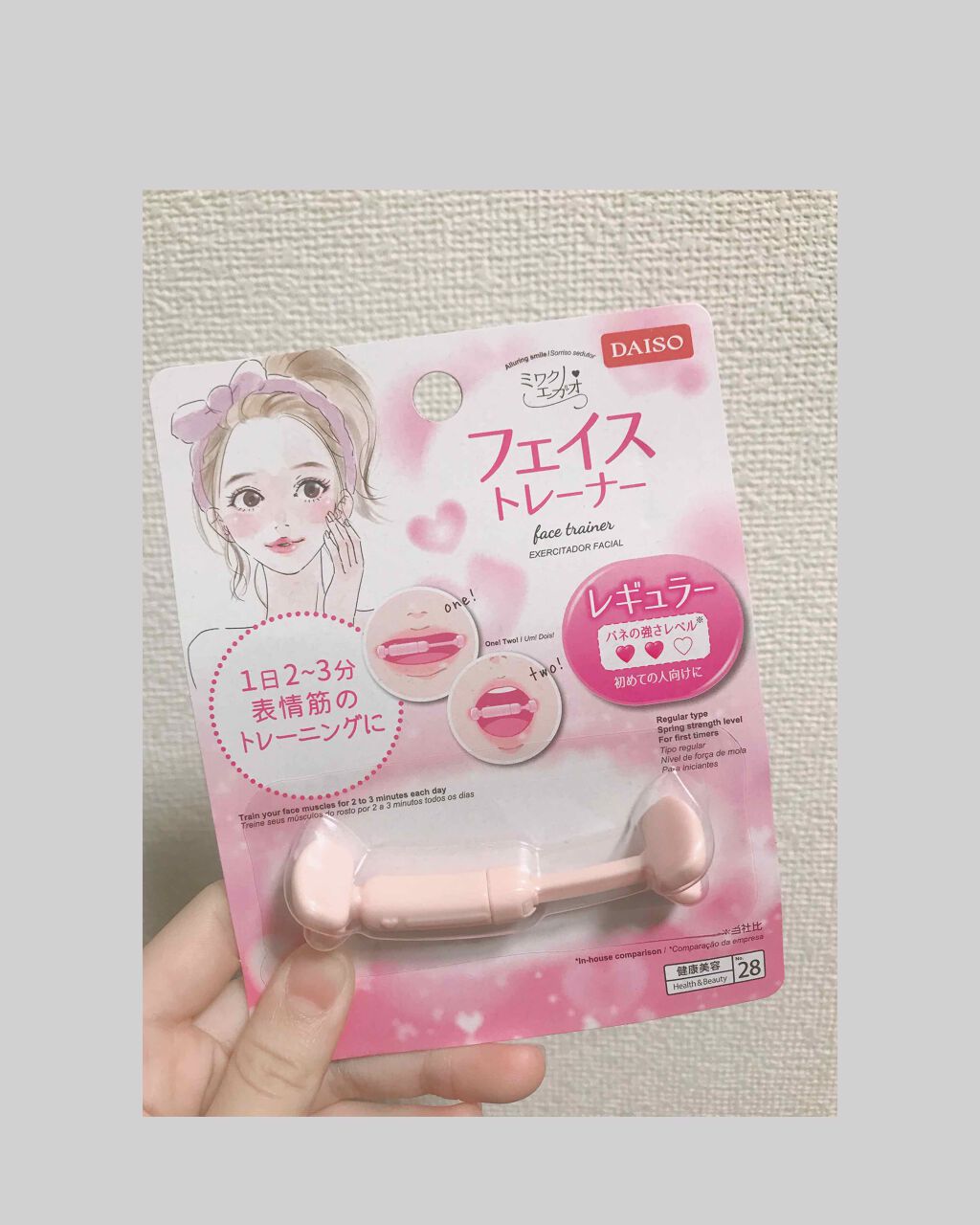 フェイストレーナー/DAISO/その他スキンケアグッズを使ったクチコミ(1枚目)