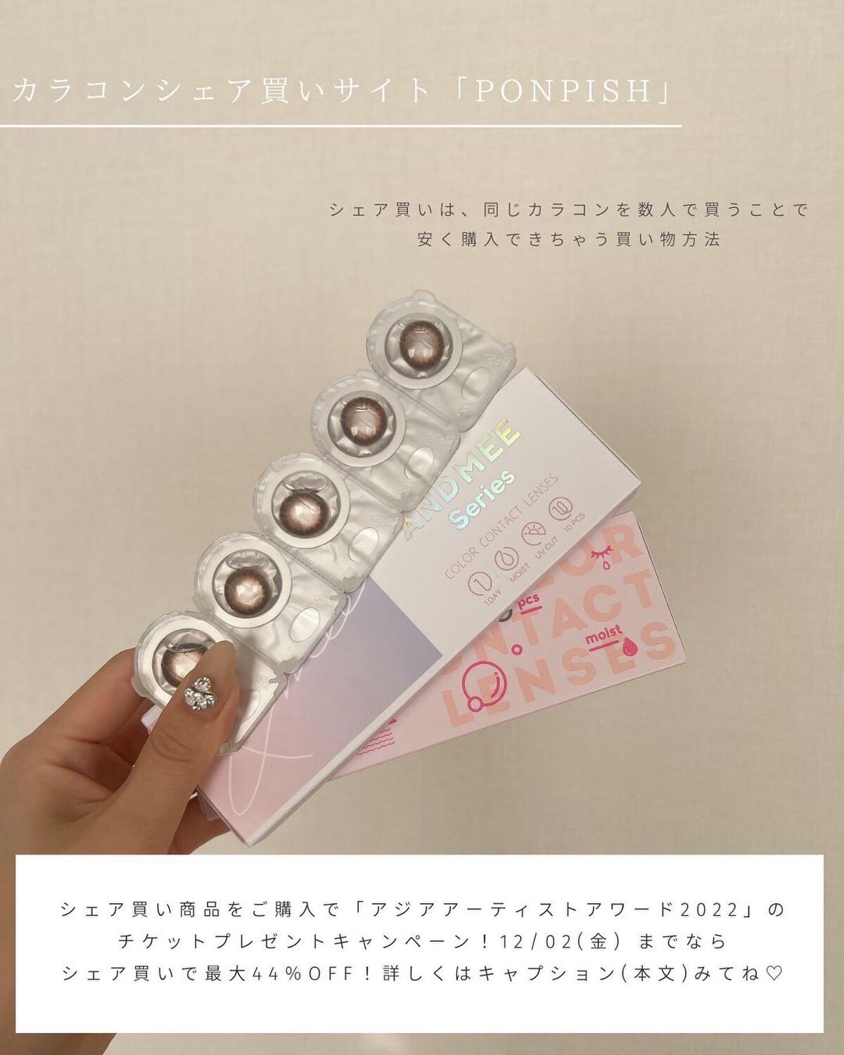 とも on LIPS 「他投稿はこちら⇨@tomo__happylife…………………..」(8枚目)