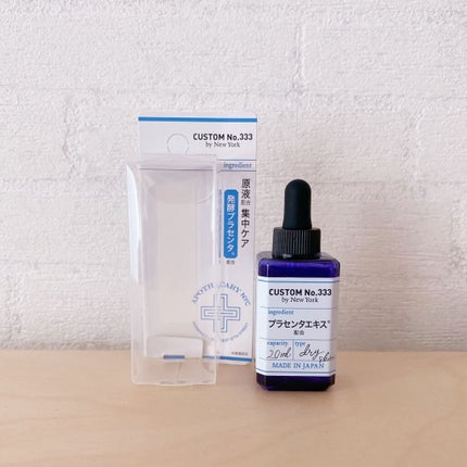 発酵プラセンタ/CUSTOM No.333 by New York/美容液を使ったクチコミ(2枚目)