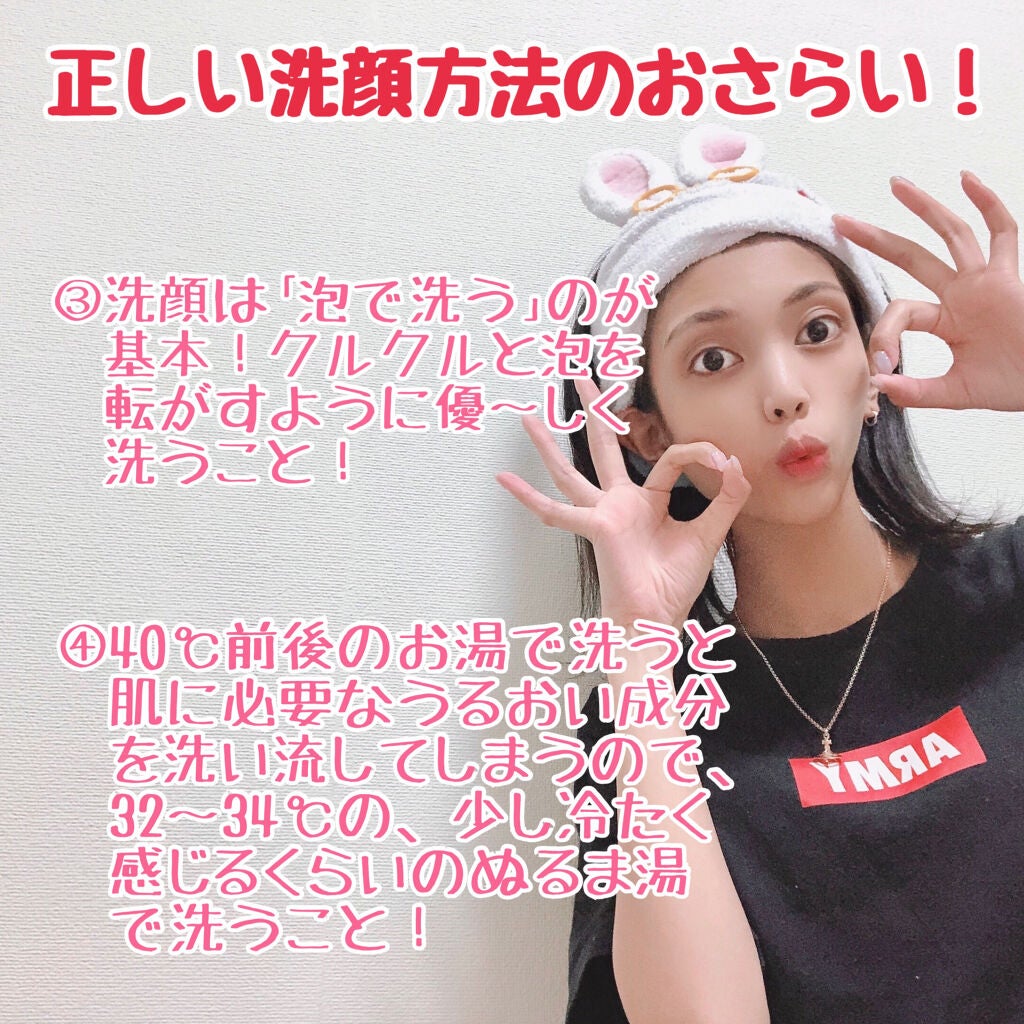 ホワイト洗顔クリーム/雪肌粋/洗顔フォームを使ったクチコミ(9枚目)